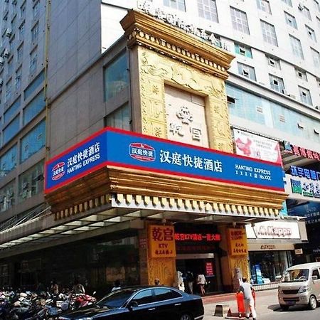 Hanting Hotel Wuhu Exterior foto